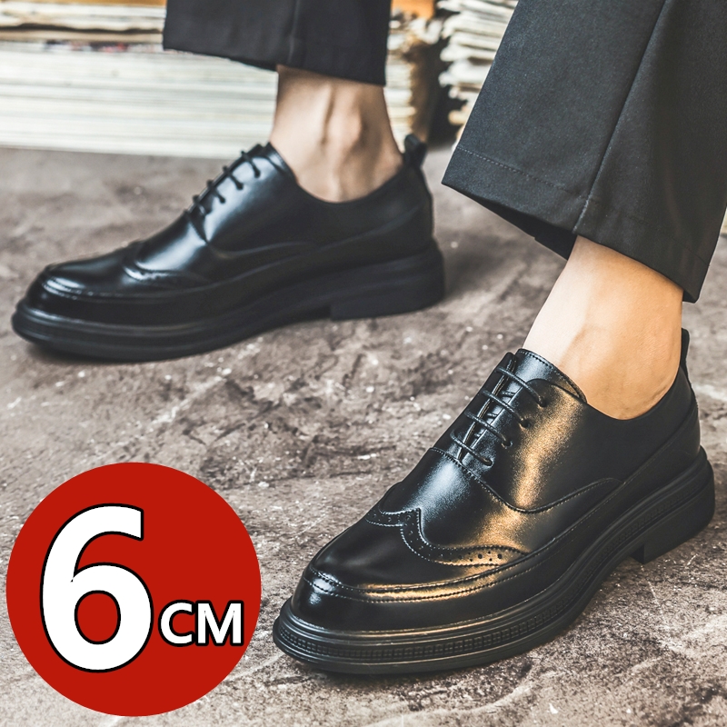 Mens Formal - Мужские кожаные туфли для увеличения роста,